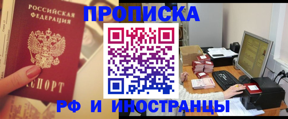 регистрация в Суровикино