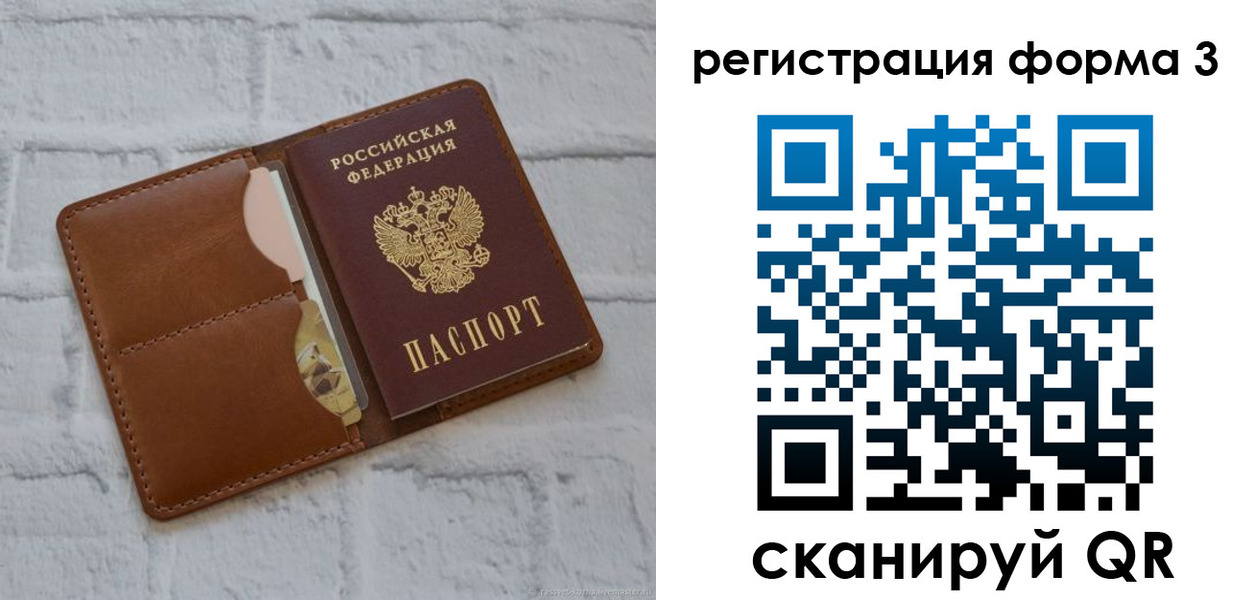 прописка иностранных граждан в Суровикино