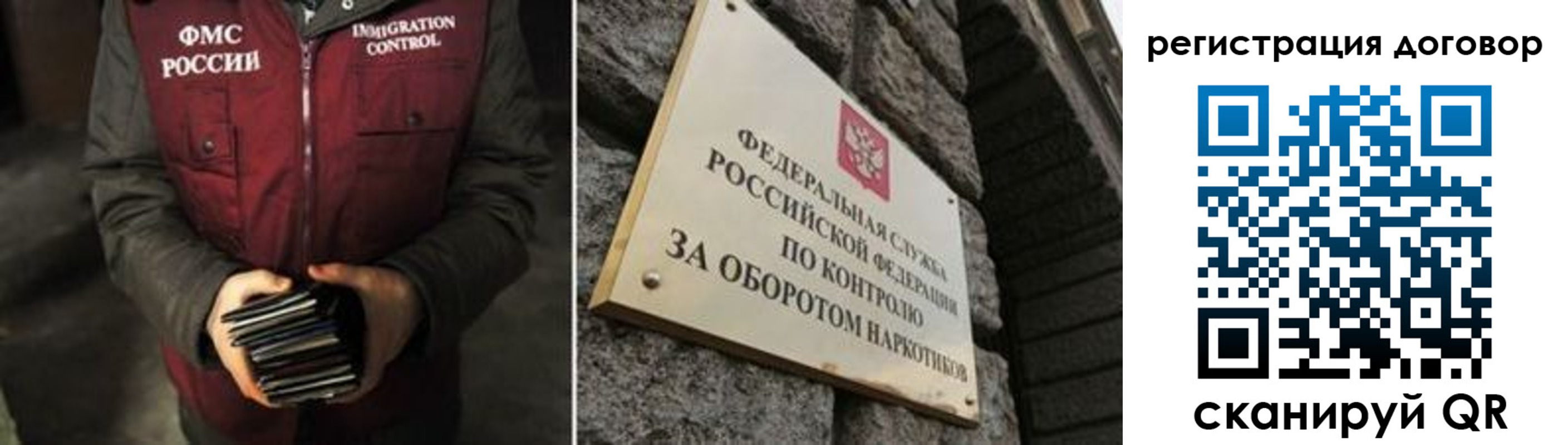 прописка гарантия в Суровикино