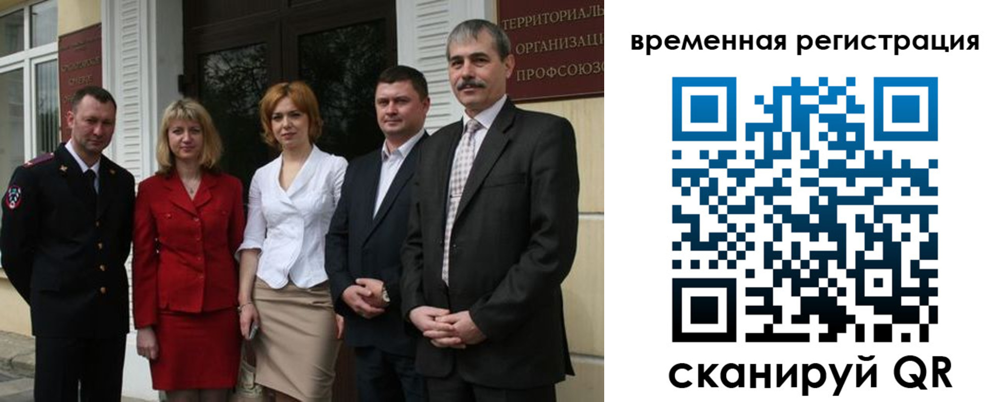прописка для кредита в Суровикино