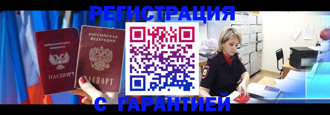 регистрация для школы в Суровикино