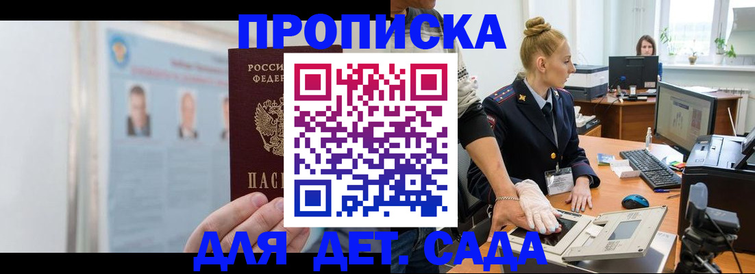 регистрация для школы в Суровикино