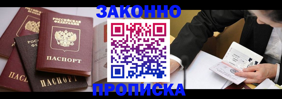 регистрация для дет. сада в Суровикино