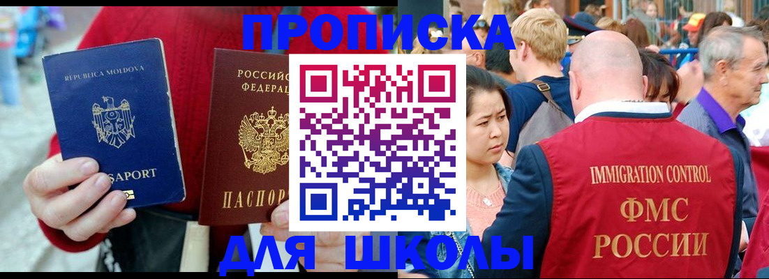 найти адрес прописки в Суровикино