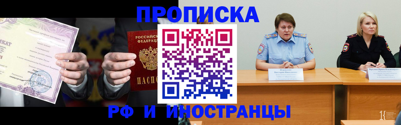 регистрация для школы в Суровикино